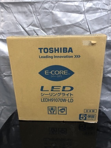 ■新品 TOSHIBA 東芝 LEDH91070W-LD LEDシーリングライト 調布市