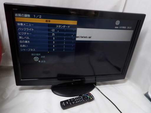 Panasonic VIERA 32型 液晶テレビ 2010年製 TH-L32G2-K