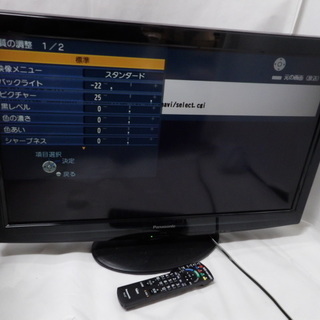 Panasonic VIERA 32型 液晶テレビ 2010年製 TH-L32G2-K - テレビ