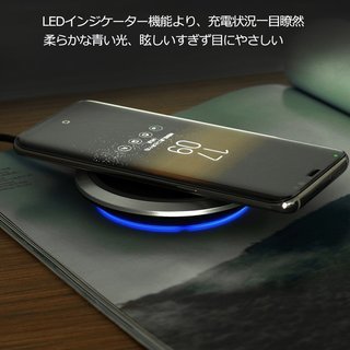 置くだけで充電できるワイヤレス充電器☆新品☆