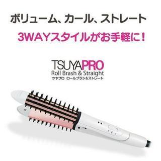 ヘアアイロンツヤプロ新品未使用未開封