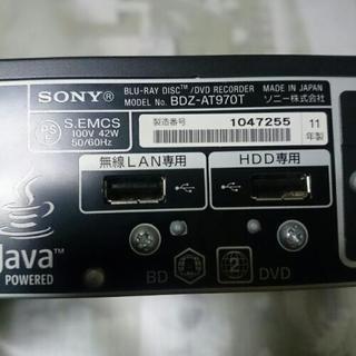 ☆新春特価【動作品】SONY BDZ-AT970T 1TB