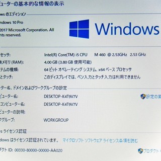 HP/13.3型/Core i5/MS Office/Bluetooth/HDD320GB/メモリ4GB/DVD HP/13.3型/Core i5/MS Office/Bluetooth/HDD320GB/メモリ4GB/DVD
