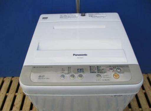 【取引中】Panasonicの全自動洗濯機！2017年！