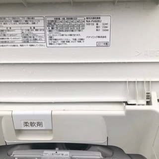 洗濯機 Panasonic パナソニック 2011年製 6.0kg 中古品 NA-FV60B2