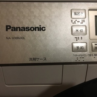ドラム式洗濯・乾燥機 パナソニック NA-VX8600L 底値