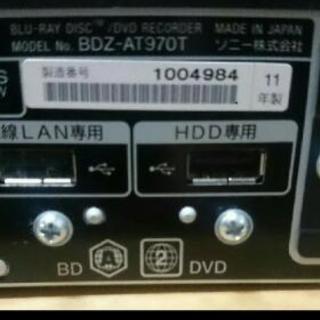 ★新春特価【動作品】SONY BDZ-AT970T 1TB Amazon | SONY 1TB 3チューナー ブルーレイレコーダー BDZ