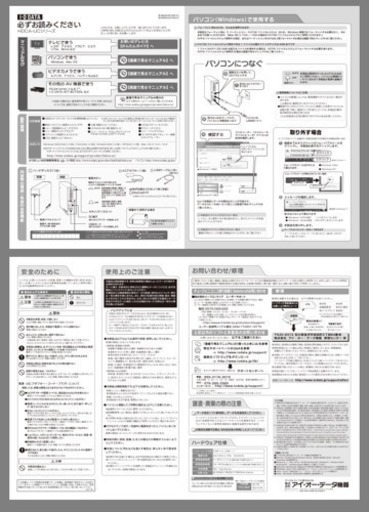 Usb 2 0対応外付ハードディスク Hdca Uシリーズ仕様 あっくん 茨木市の映像プレーヤー レコーダー Hdd専用レコーダー の中古あげます 譲ります ジモティーで不用品の処分