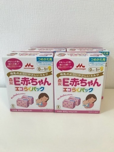【森永乳業】Ｅ赤ちゃん エコらくパック つめかえ用