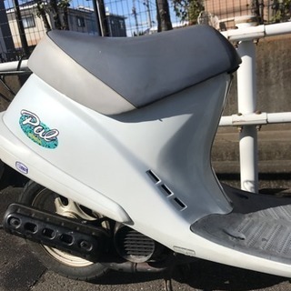 美品格安ホンダ  パル