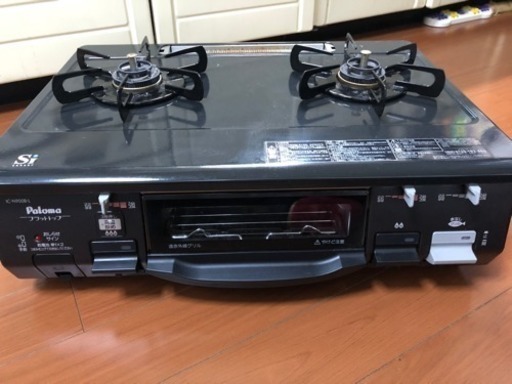 パロマ ガステーブル