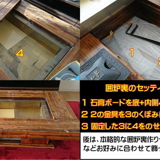 囲炉裏付テーブル　昭和レトロ　希少