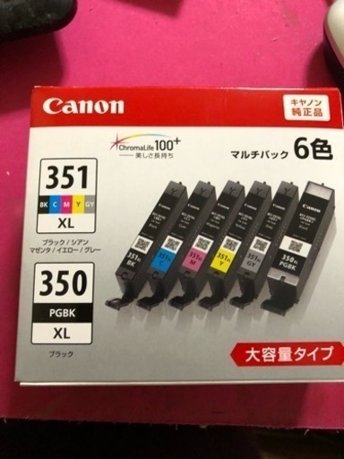 Canon プリンターインク 純正品