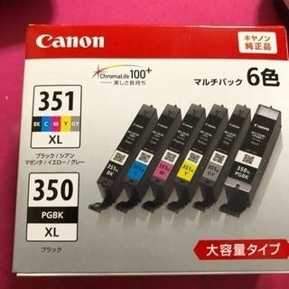 Canon プリンターインク 純正品