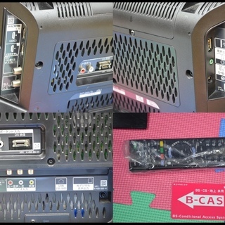 札幌 店舗引取 ソニー ブラビア 32型液晶テレビ KDL-32W500A 2014年製 BRAVIA TV 中古