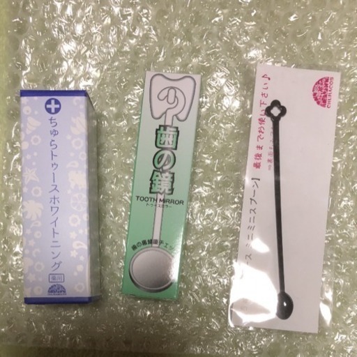 ちゅらトゥースホワイト ホワイトニング