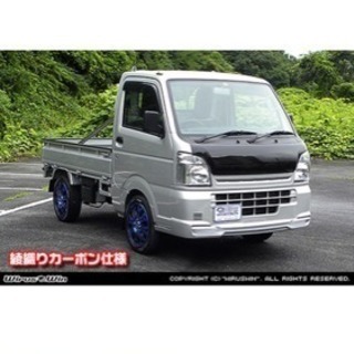スズキキャリー用カーボンフロントパネル