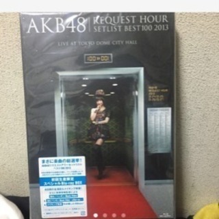 AKB48 リクエストアワーセット ベスト100/2013