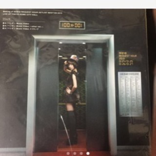 AKB48 リクエストアワーセット ベスト100/2013