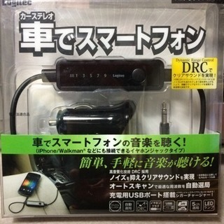 新品未開封FMトランスミッター