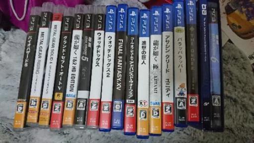 PS3PS4ソフトセット