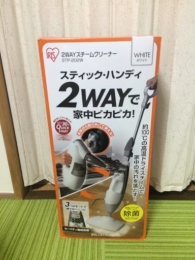 お買得