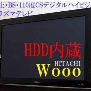 1/26限定価格 2011年 日立wooo 42型テレビ【HDD...