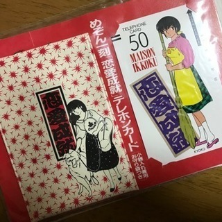 Janne da arc Dearly 初回3000枚限定マドモアゼルな野郎達