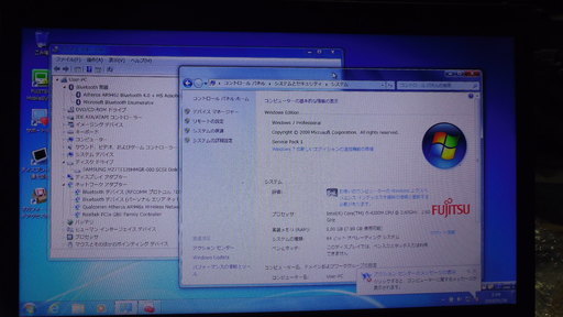 富士通 LIFEBOOK A574/H Core i5-4300M SSD