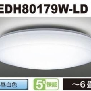東芝 LEDシーリングライト 調光タイプ ~6畳 LEDH801...