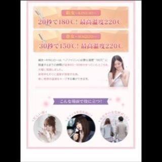 【髪質改善】池袋！芸能人多数愛用品！