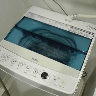 2017年4月購入☆ハイアール4.5k全自動洗濯機