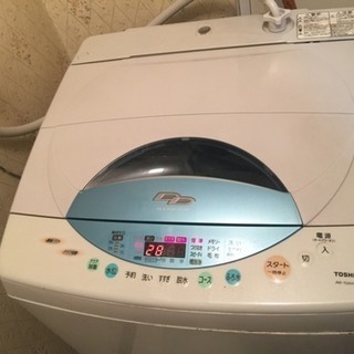 洗濯機7.0KG