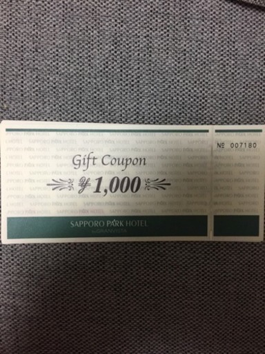 パークホテル ギフト券1万円分！！