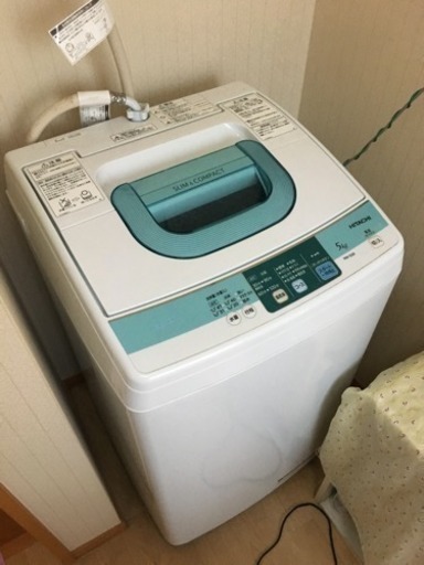 【交渉中】日立 洗濯機 2014年製 中古