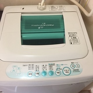 【急募！2/1 まで！】(引っ越しの為)TOSHIBA洗濯機