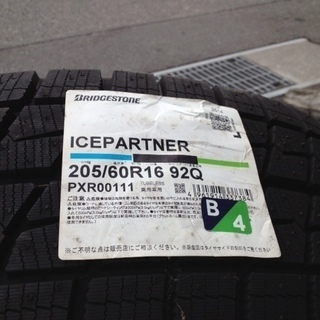 205/60R16未使用BSスタッドレスタイヤ2本
