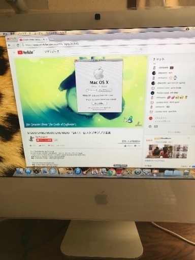 mac os x 10.6.8 快適CORE2DUO 20インチワイド メモリー2.5GB HDD250GB