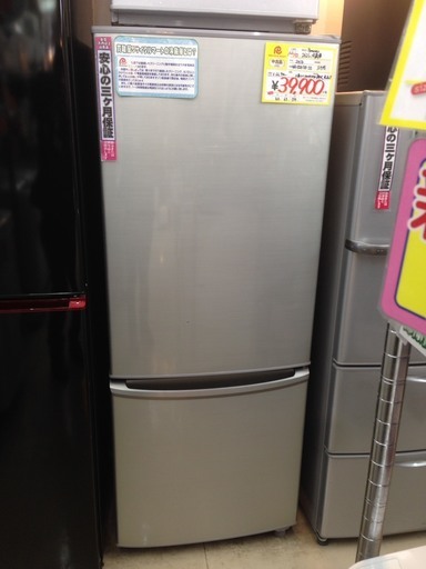 高年式　262L冷蔵庫　Panasonic　NR-B265B　2016年製　唐津　糸島　福岡