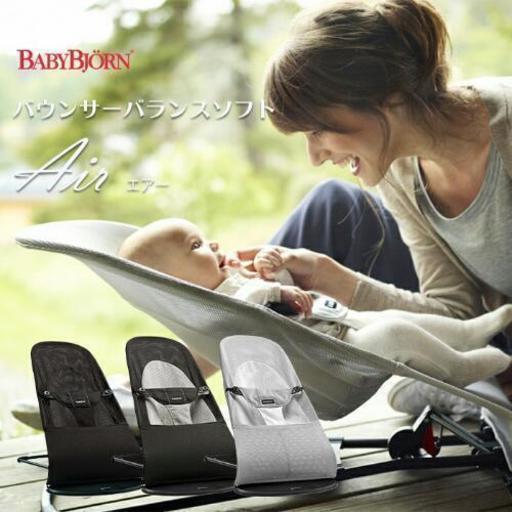 値下げしました BabyBjörnベビービョルン バウンサー\n