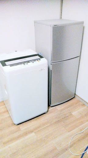 【配達設置無料】冷蔵庫・洗濯機セット新生活応援