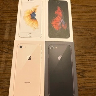 iPhone8の空箱２つ、iPhone6sの空箱２つ