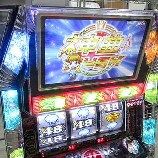 引取り・自社配送限定 動作品 京楽/kyoraku パチスロ スロット 実機 AKB48 コイン不要機スロット 家庭用電源 5号機 ART 札幌発