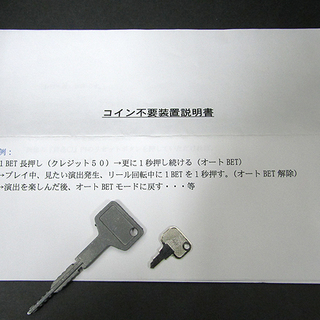 引取り・自社配送限定 動作品 京楽/kyoraku パチスロ スロット 実機 AKB48 コイン不要機スロット 家庭用電源 5号機 ART 札幌発