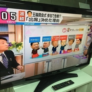 美品 2011年製 シャープ 40vテレビ リモコン付き