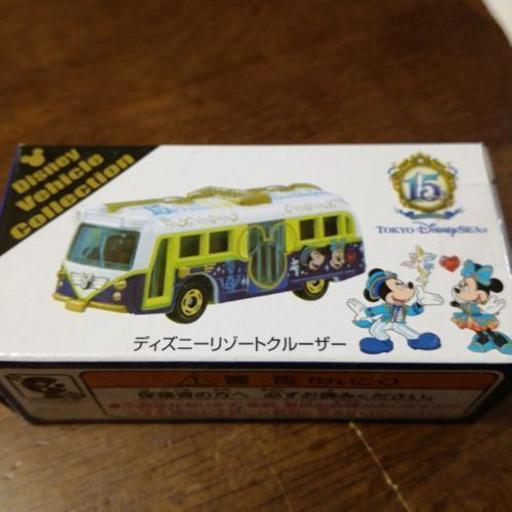 トミカディズニーリゾートクルーザー15周年 ナインデイズ 札幌のミニカーの中古あげます 譲ります ジモティーで不用品の処分 トミカディズニーリゾートクルーザー15周年 ナインデイズ 札幌のミニカーの中古あげます 譲ります ジモティーで不用品の処分
