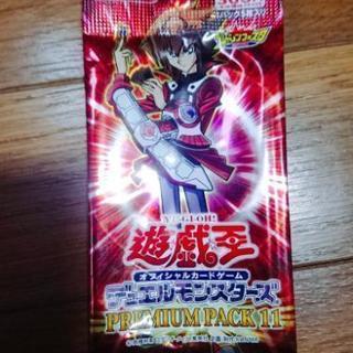 [新品未開封]遊戯王 ジャンプフェスタ2008限定パック