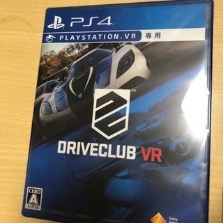 DRIVECLUB VR【新品】未開封