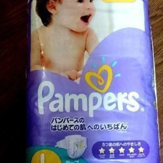 パンパーステープL 新品おまけつき