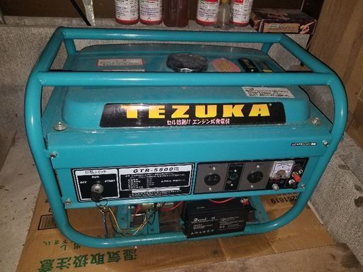 発電機2500W